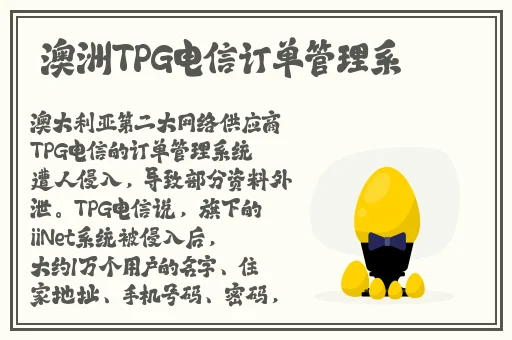 仙踪林网站主页